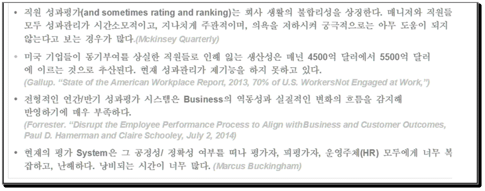 포스트성과주의 문서.gif