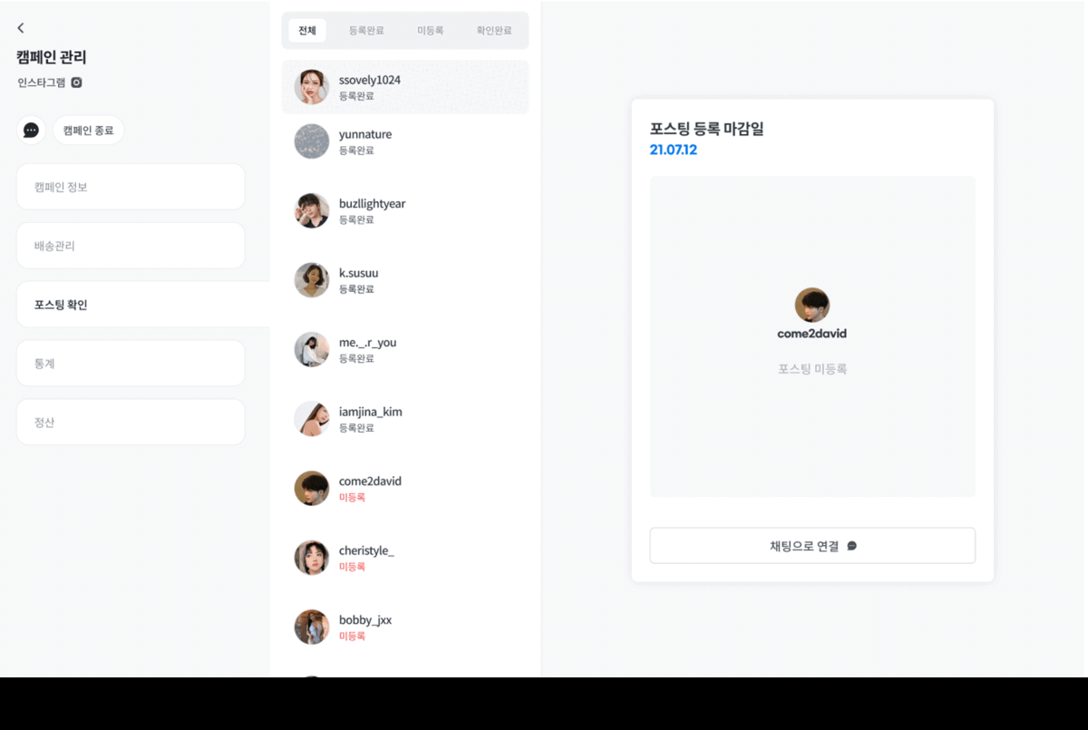 STEP 2. 구매 리뷰 작성 확인.gif