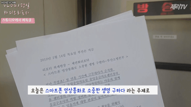 Honeycam 2019-03-04 01-45-13.gif