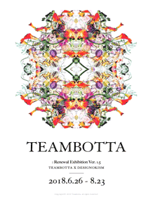 팀보타 전시회.gif