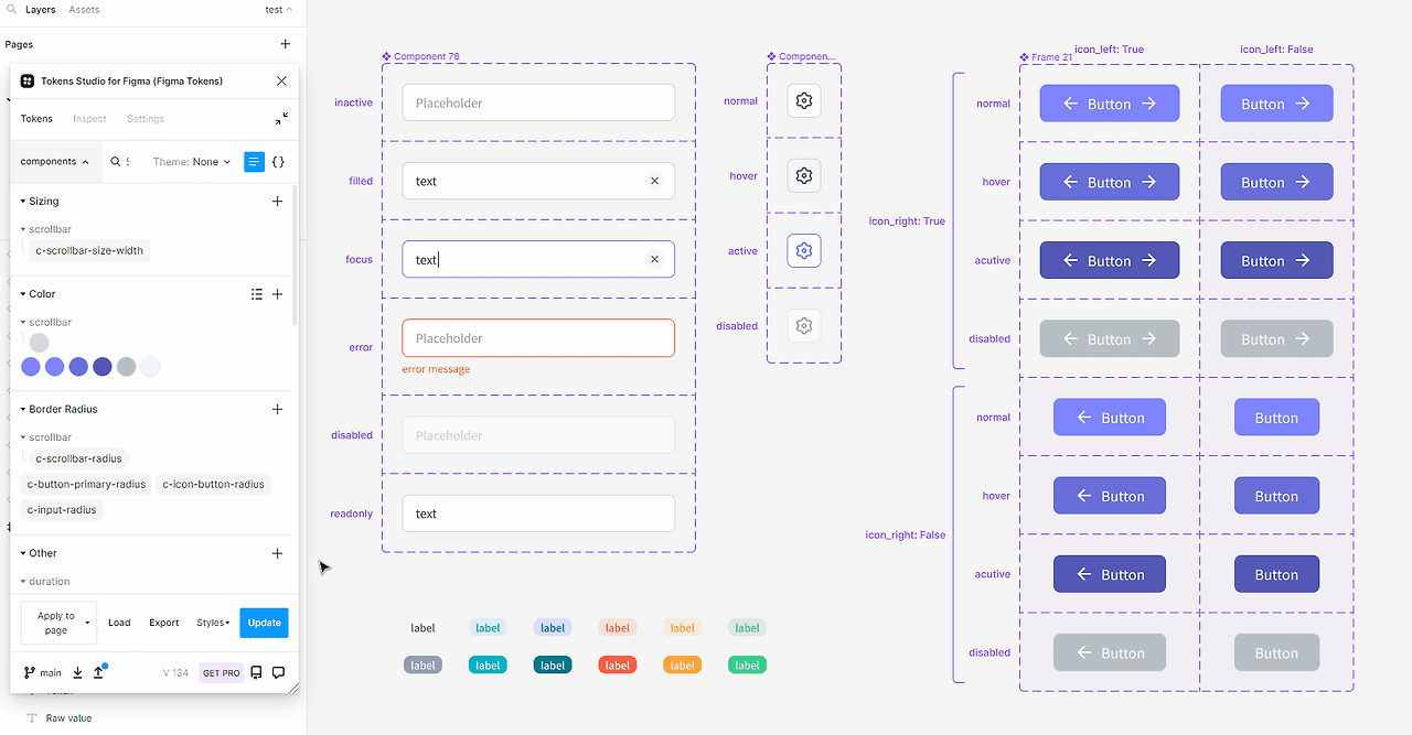 230221_토큰_16_컴포넌트 전체 변경.gif
