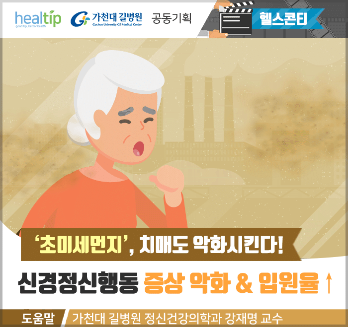 00_title (힐팁).gif