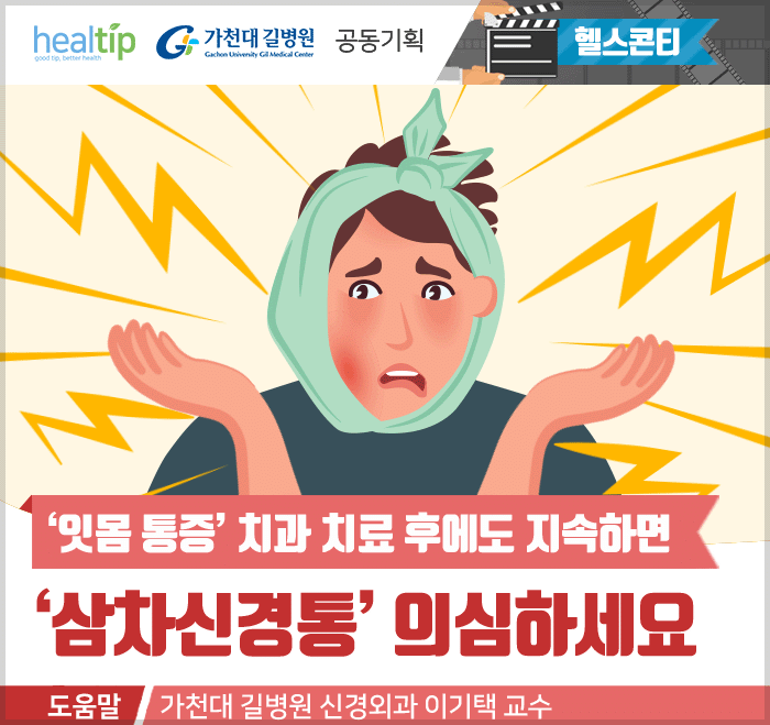 00_title (힐팁).gif