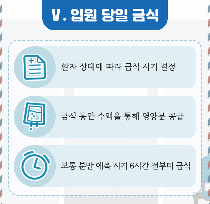 자연 분만 준비_7.gif
