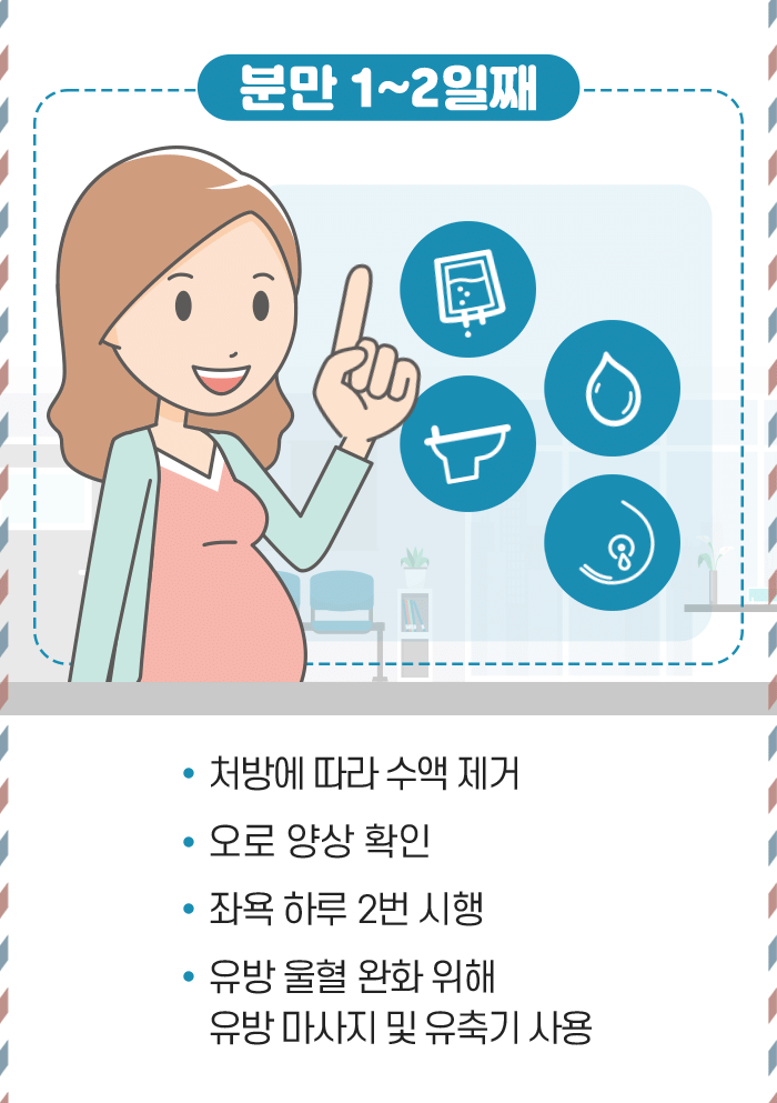 자연 분만 준비 3_05m.gif