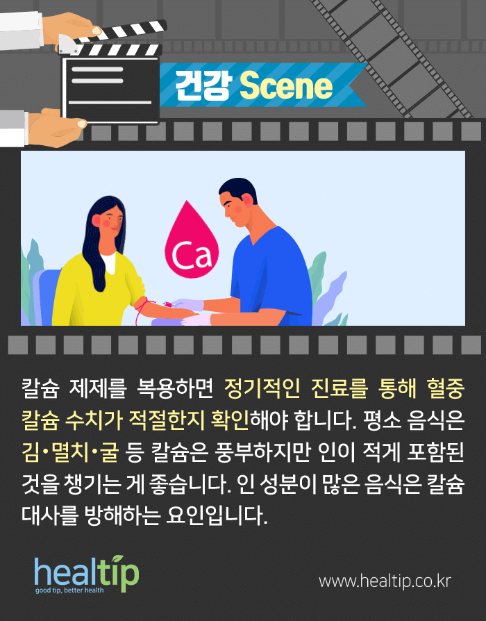 부갑상선_11m_힐팁.gif