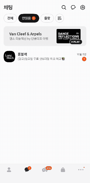 Adobe Express - ScreenRecording_10-07-2025 19-53-35_1.gif