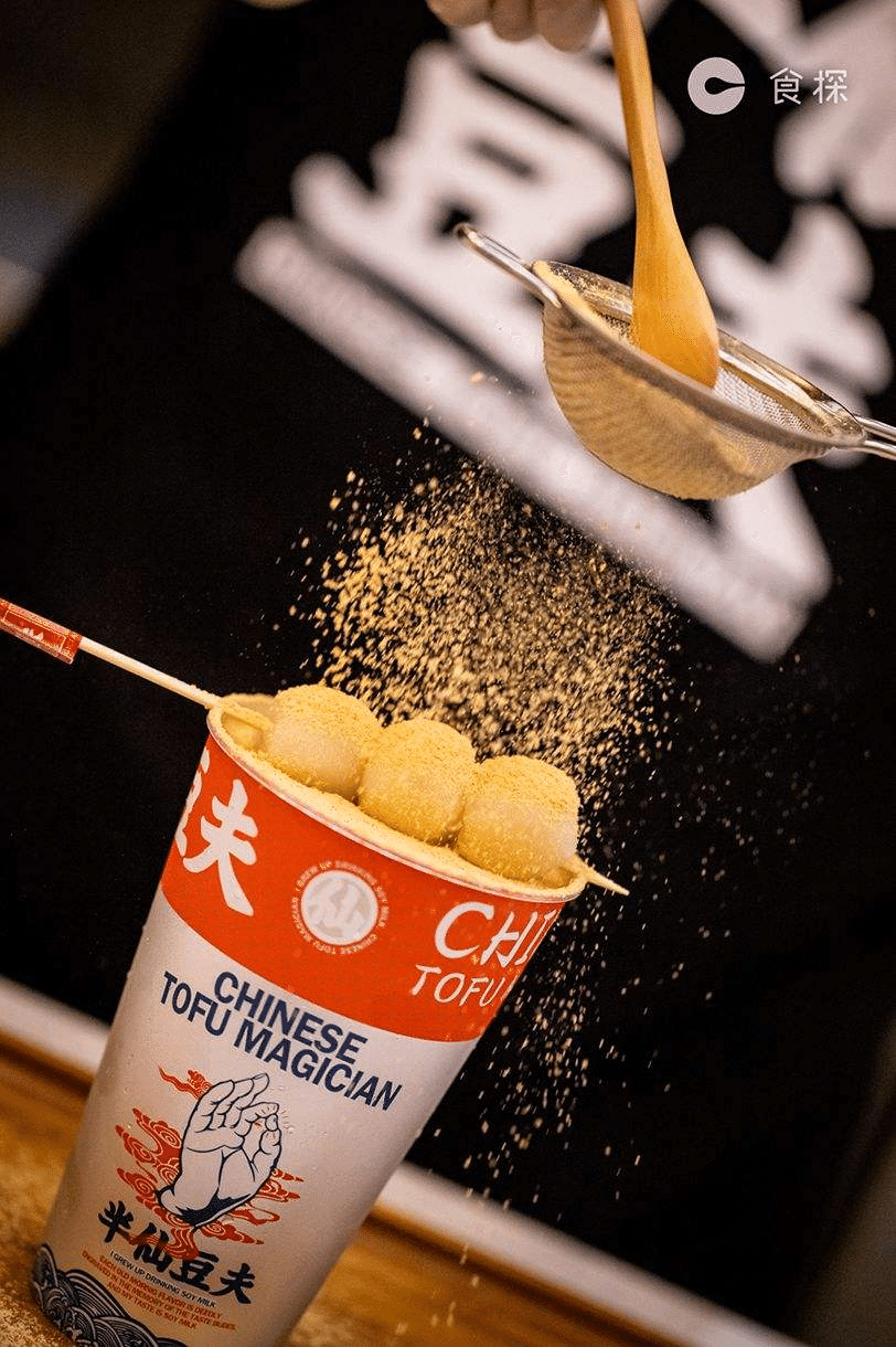 만나통신사 칼럼 - 반선두부 메뉴.gif