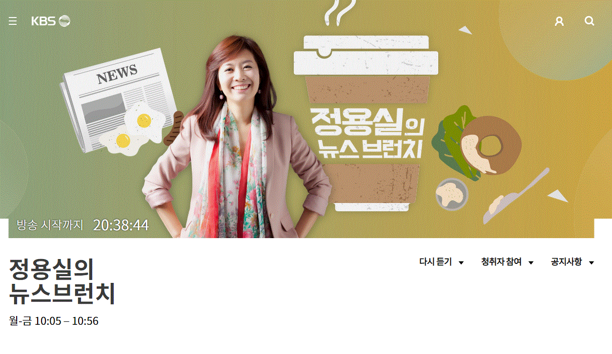 정용실뉴스브런치 사진.gif