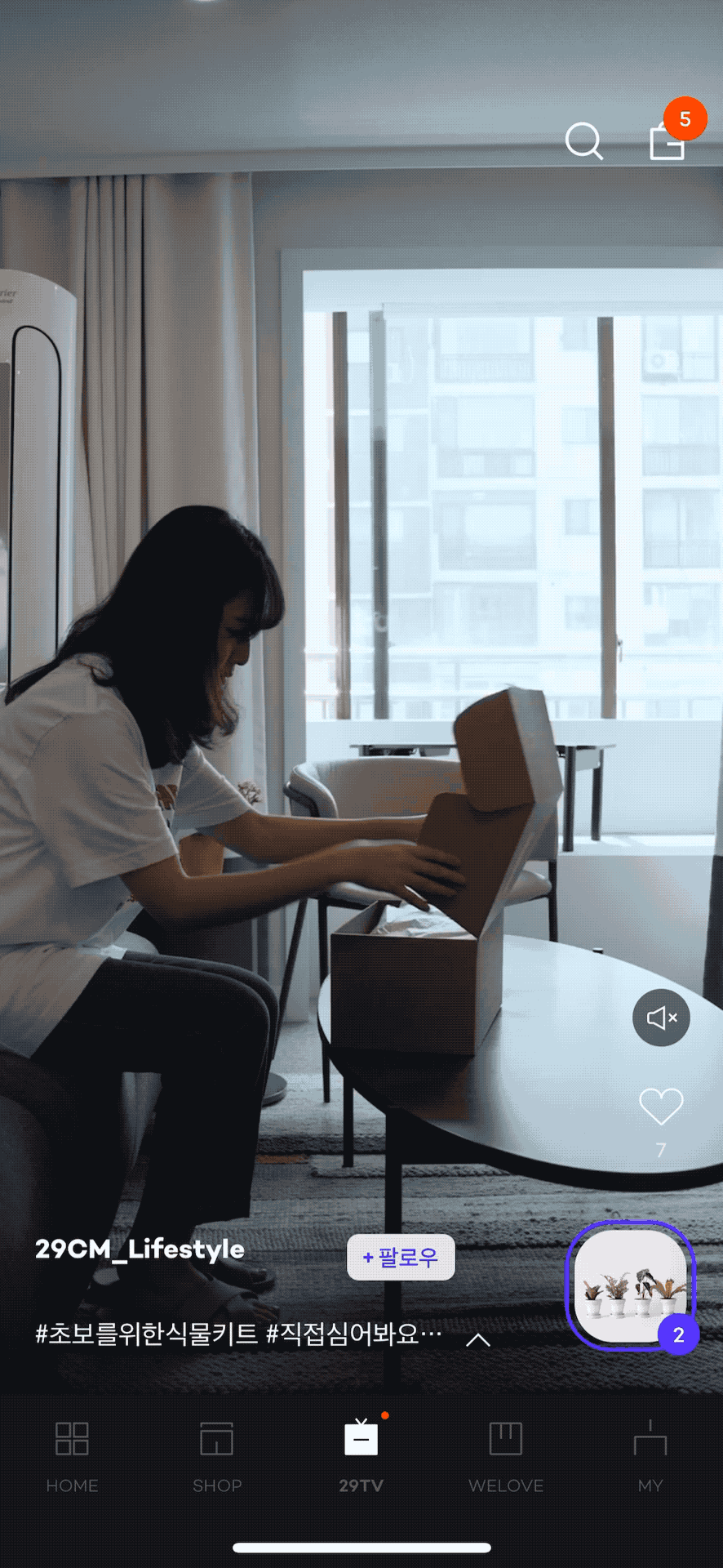 RPReplay_Final1594043221.2020-07-06 22_49_53.gif