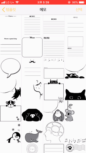 ScreenRecording_10-20-2018 17-39-10.gif