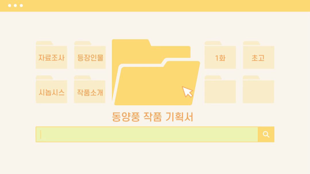 작품-컨셉 (6).gif