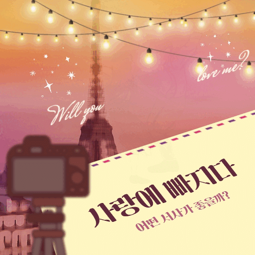 플롯 심리 법칙 27.gif