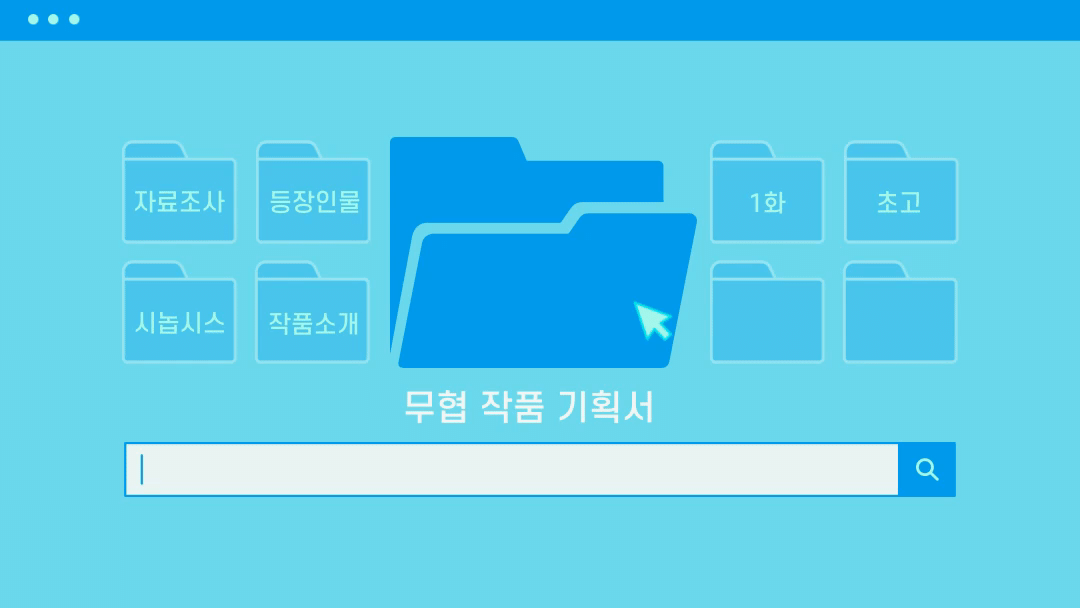 작품-컨셉 (10).gif