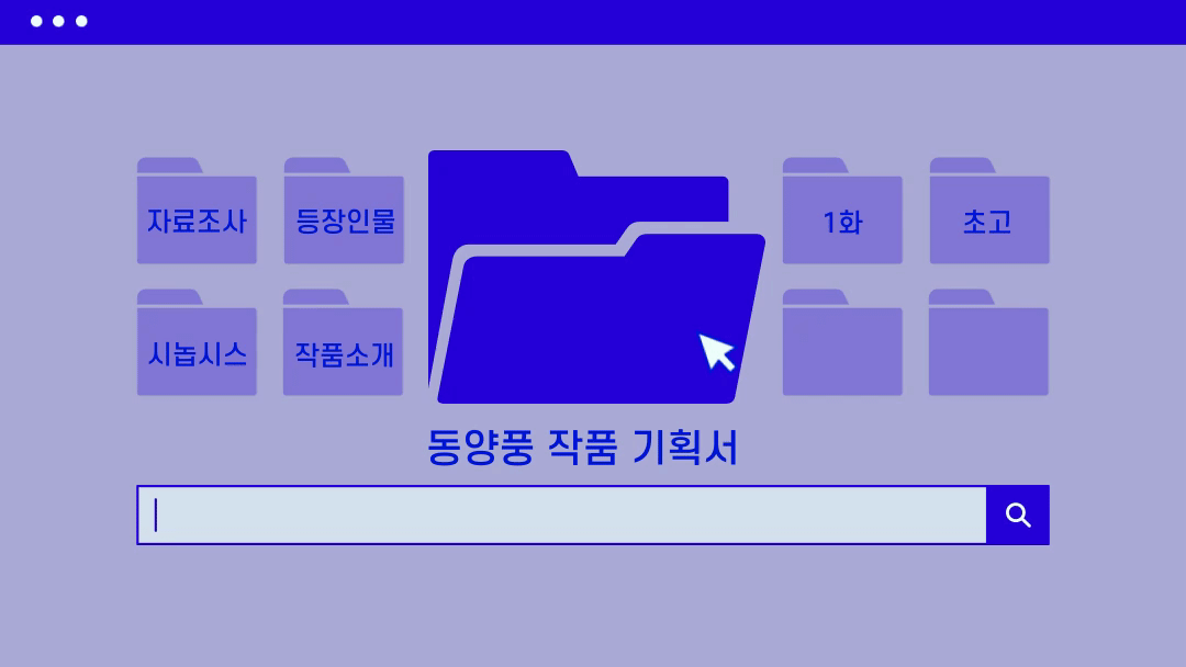 작품-컨셉 (8).gif
