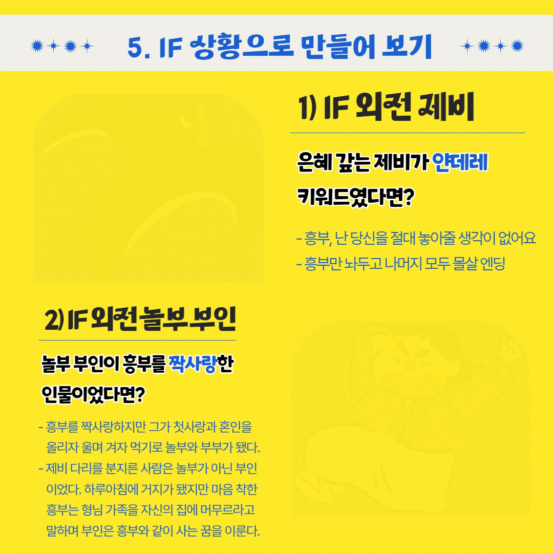 제목을 입력하세요 (6).gif