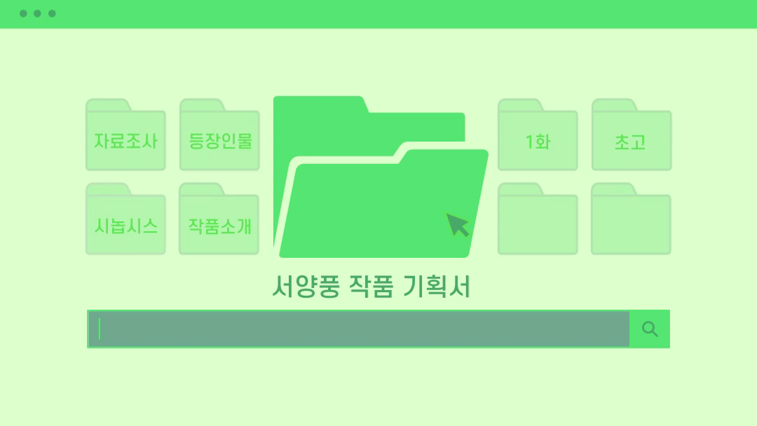 작품-컨셉 (9).gif