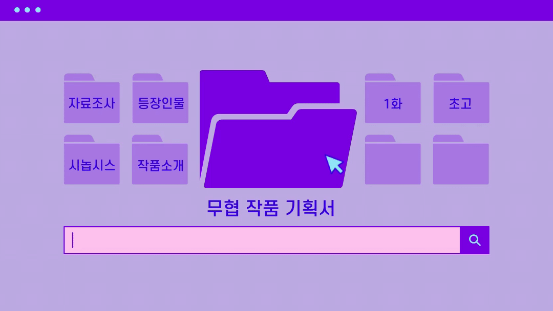 작품-컨셉 (11).gif