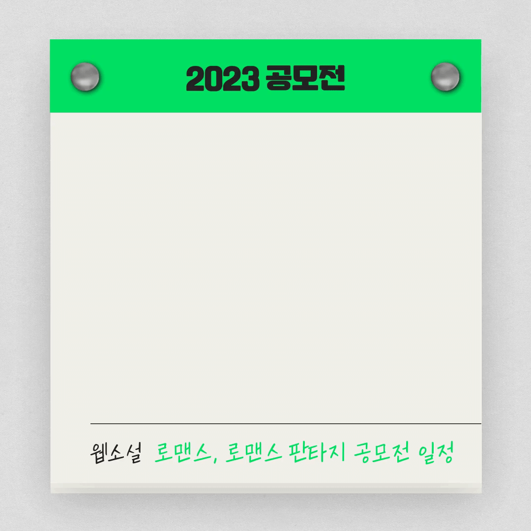 제목을-입력해주세요_ (17).gif