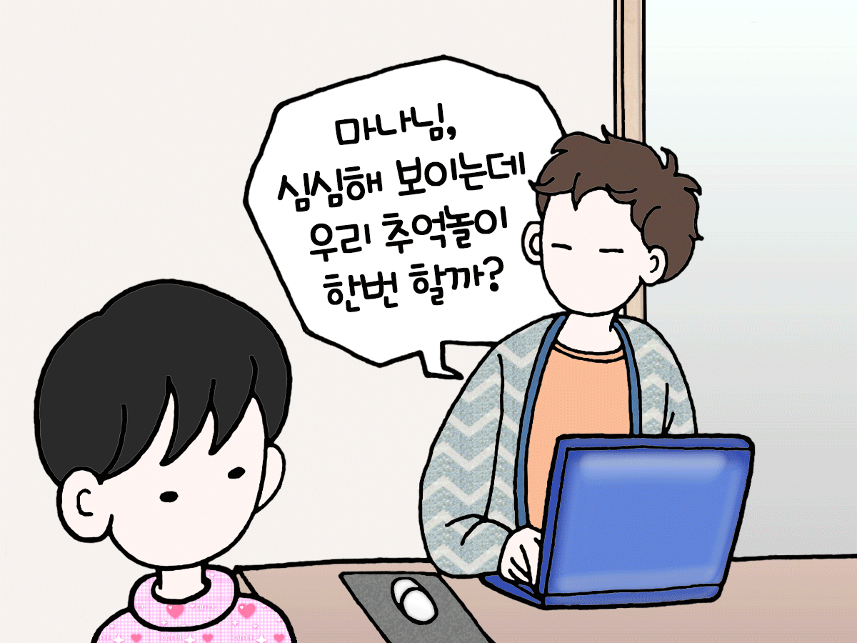 팔씨름.gif