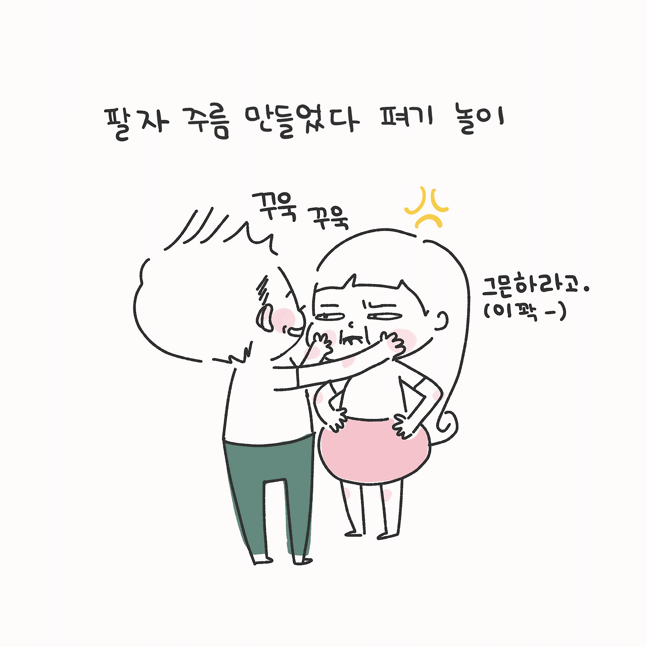 제목_없는_아트워크 10.gif