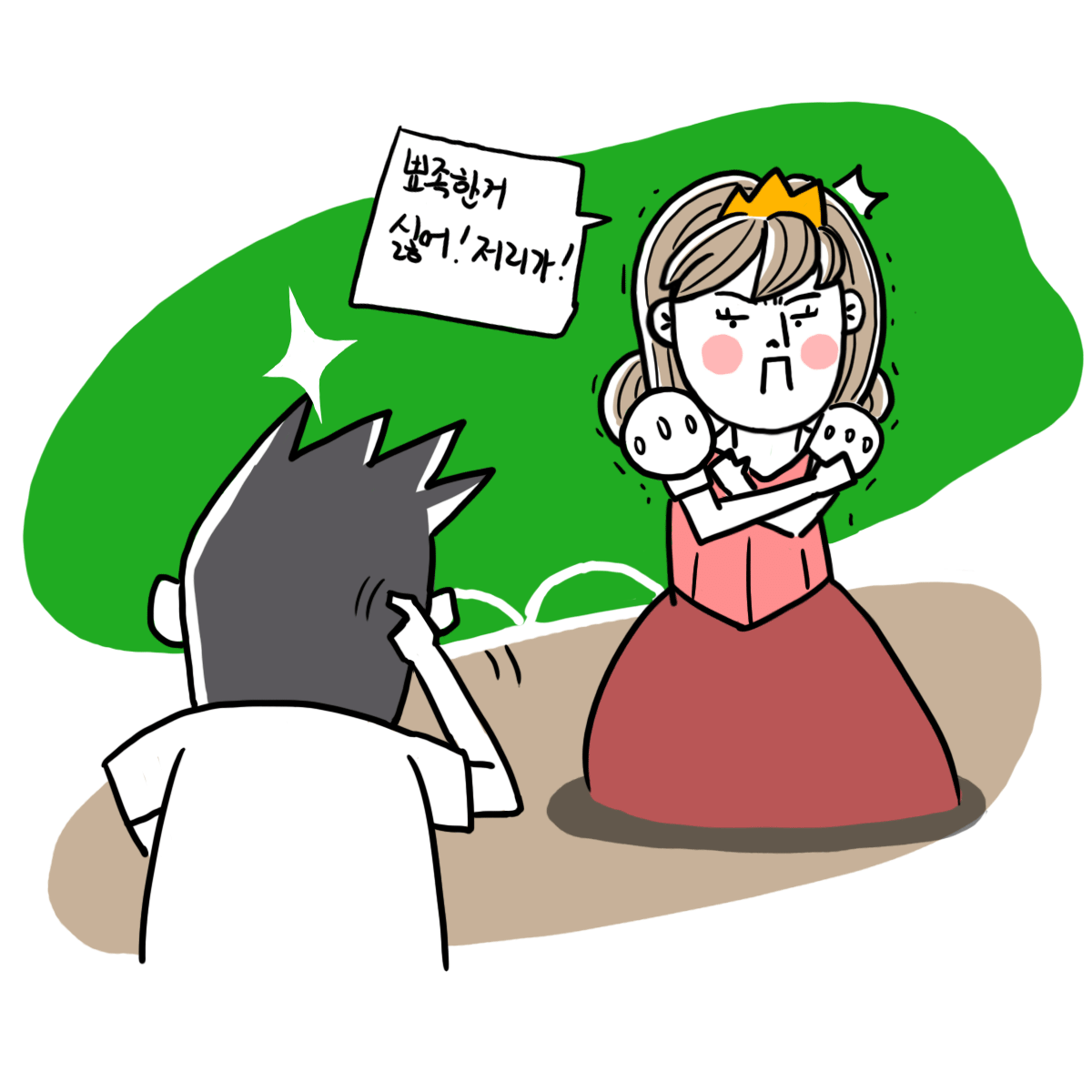 ★ 콘티 6화 -2.gif