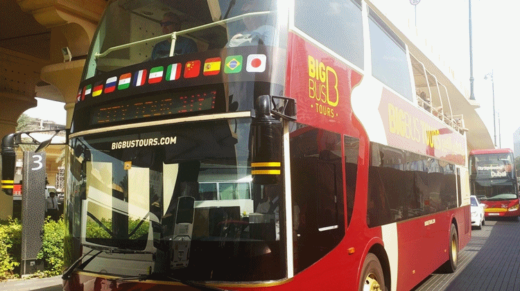 두바이 빅버스.gif