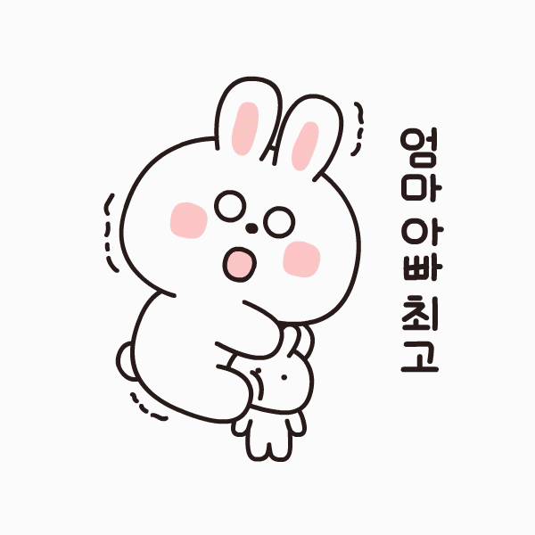 엄마 아빠 최고_어버이날_웃고있다멍하게_gif_1.gif