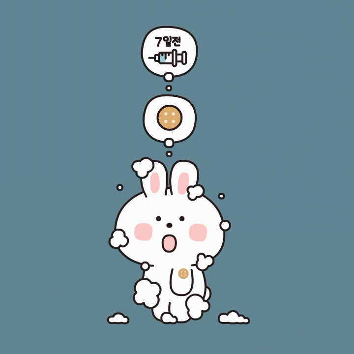 주사 밴드_일주일 뒤 사워하다 발견_웃고있다 멍하게_라인스티커_이모티콘.gif