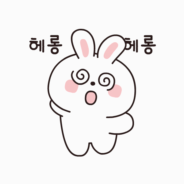 월요일은 헤롱헤롱_언제쯤적응되니_웃고있다멍하게.gif