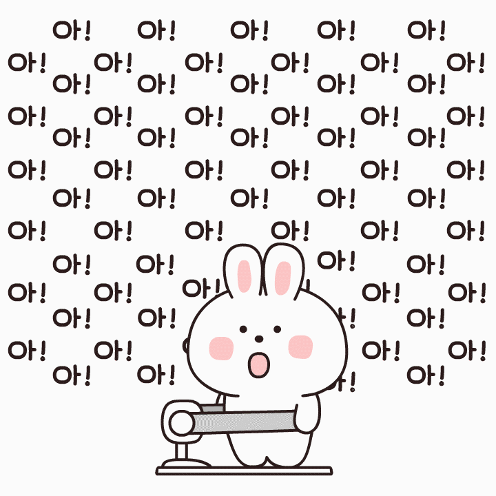 아아아아아_아무것도 안하고싶다_웃고있다멍하게.gif