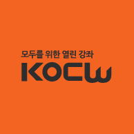 kocw.gif