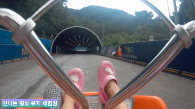 터널코스.gif