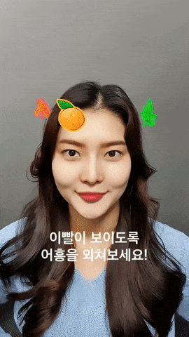 한율_인스트럭션.gif