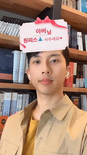 롯데백화점 랜덤선물챌린지.gif