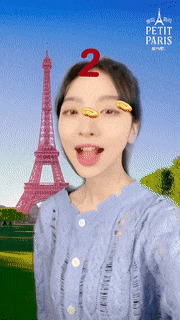 농심 쁘띠파리.gif