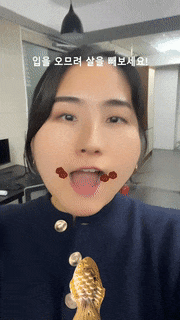 04_01_붕어빵.gif