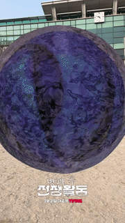 티빙 방과후전쟁활동.gif