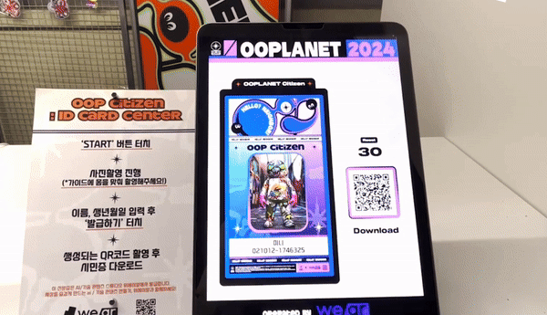 브런치에 쓸 것1.gif