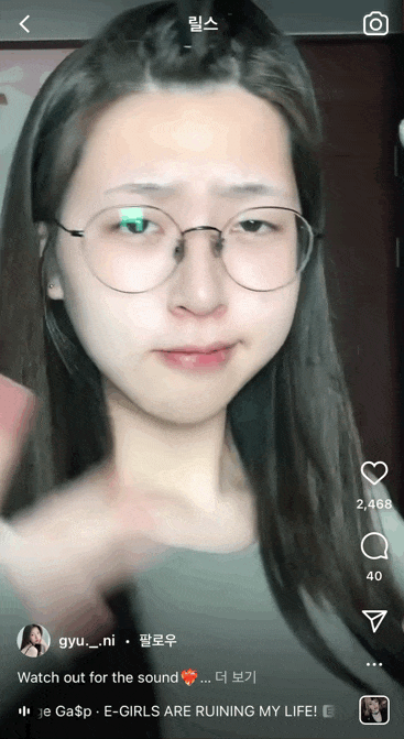규은님.gif