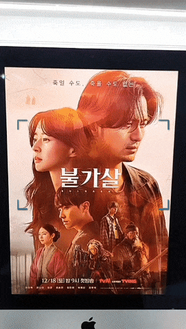 ezgif.com-gif-maker (4).gif