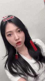 키스미 립틴트.gif