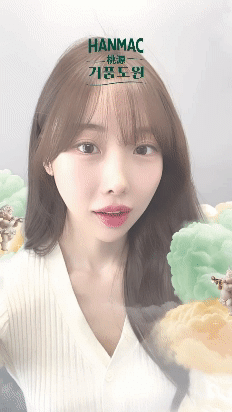 한맥 거품도원 - 한맥 (hanmac).gif