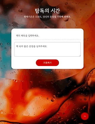 Nov-28-2022 21-58-28.gif