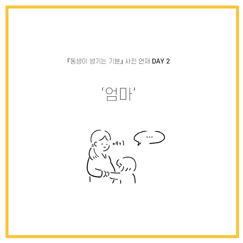 1_썸네일.gif