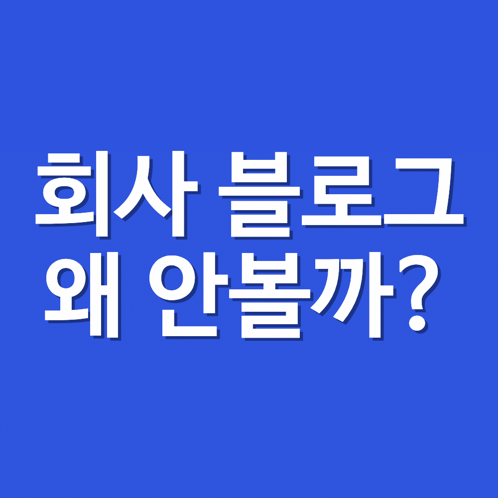 제목을 입력해주세요. (1).gif