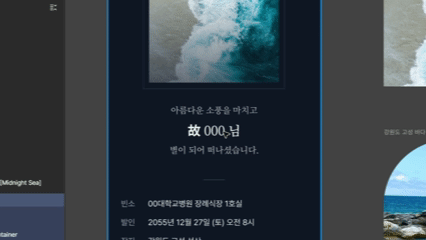 제목 없는 비디오 - Clipchamp로 제작 (2).gif