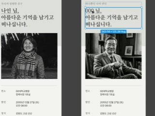 제목 없는 비디오 - Clipchamp로 제작 (1).gif