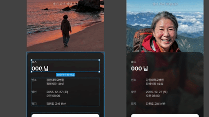 제목 없는 비디오 - Clipchamp로 제작 (3).gif