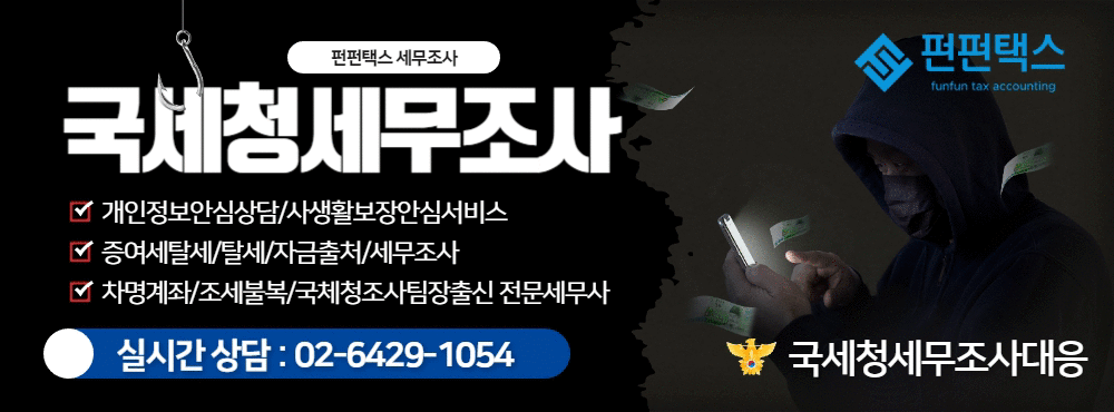 자금조달계획서 해명자료 가족간 차용증 증여세 주의 ! 판교원5단지휴먼시아푸르지오 판교원3단지휴먼시아푸르지오 판교원1단지휴먼시아 (2).gif